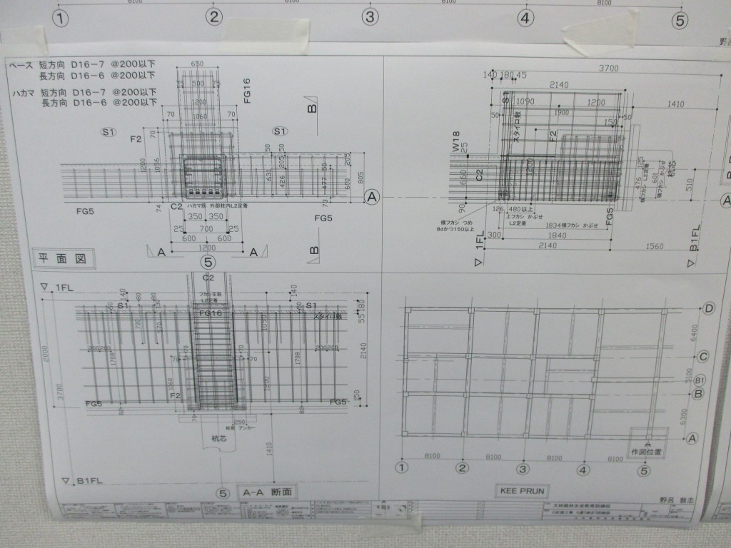 １０月２９日⑤コピー